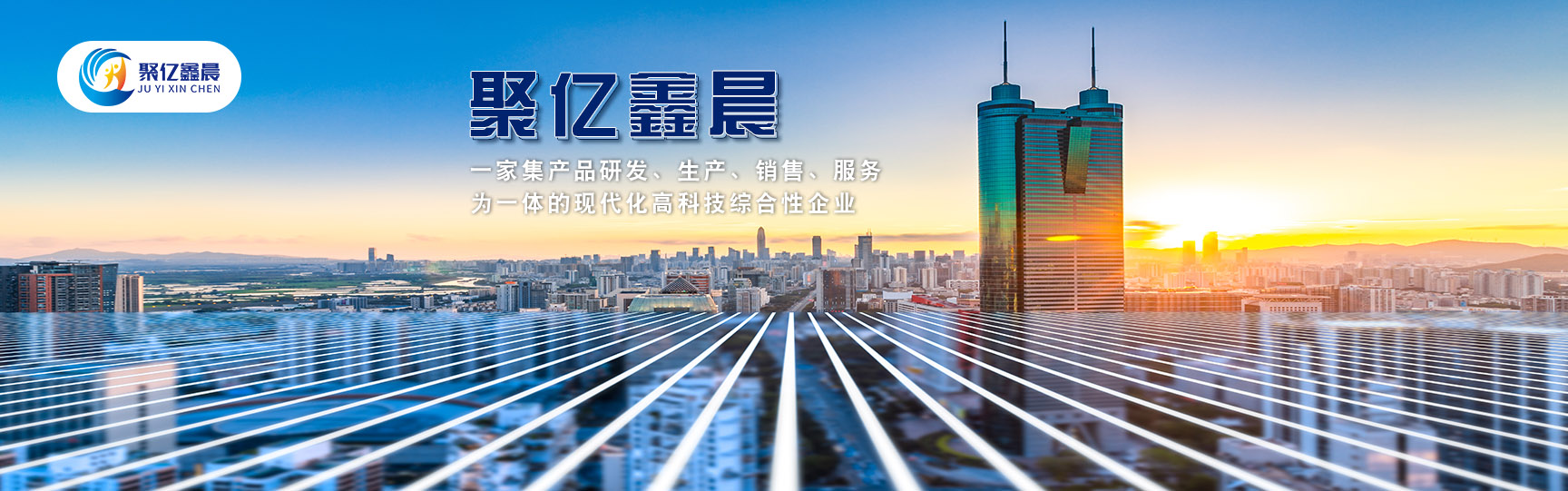 首页banner1
