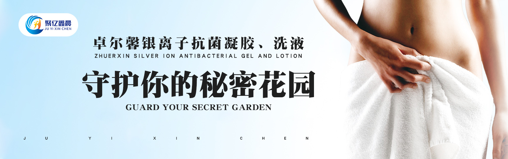 首页banner3