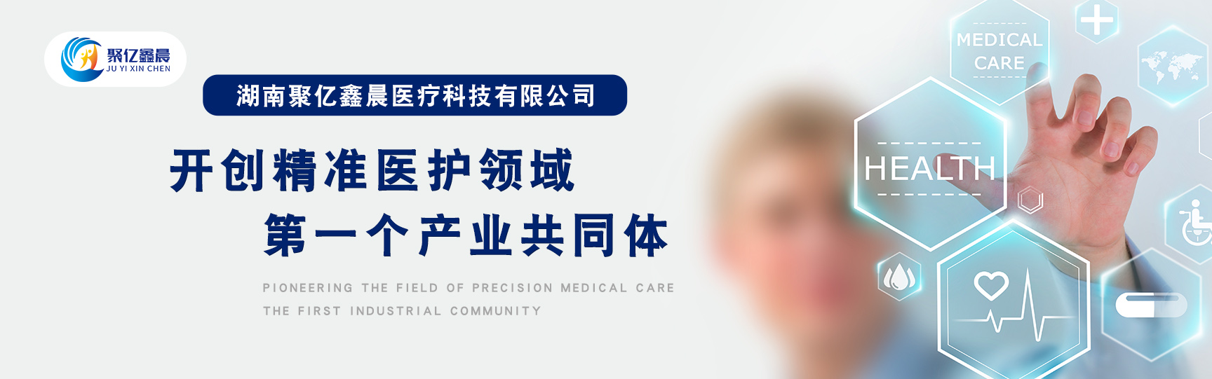 首页banner2